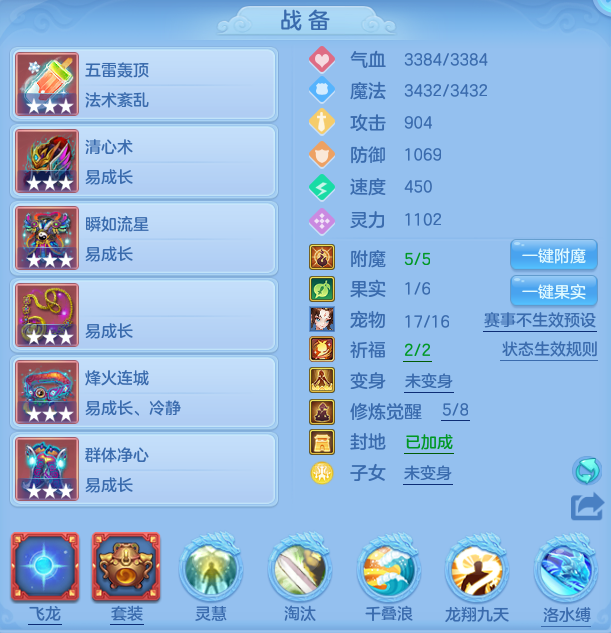 ScreenShot_2026-06-03_145255_741.png