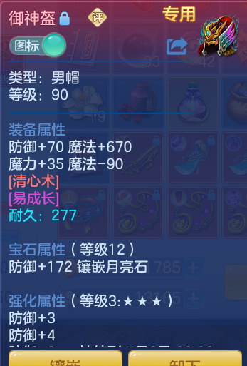 ScreenShot_2026-06-03_145323_069.png