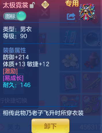ScreenShot_2026-06-03_145339_253.png