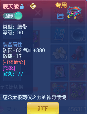 ScreenShot_2026-06-03_145343_664.png