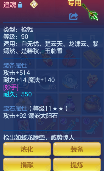 ScreenShot_2026-06-03_145409_357.png