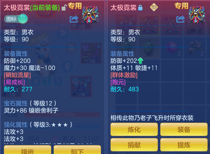ScreenShot_2026-06-03_145447_886.png