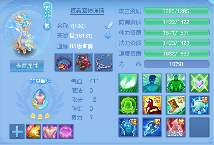 ScreenShot_2026-06-03_145521_101.png