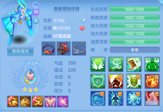 ScreenShot_2026-06-03_145530_117.png