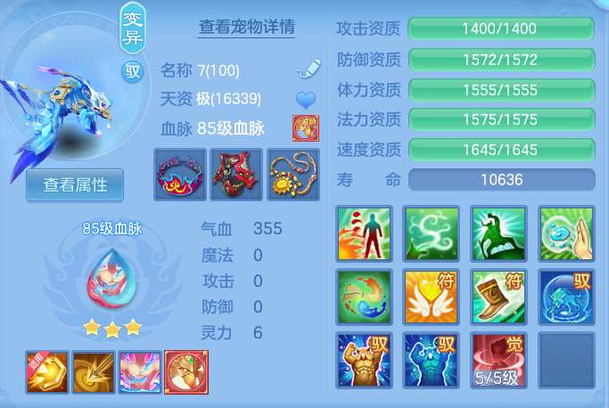 ScreenShot_2026-06-03_145542_652.png