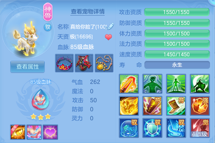 ScreenShot_2026-06-03_145601_765.png