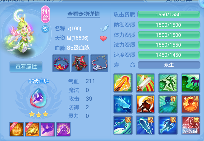 ScreenShot_2026-06-03_145607_414.png