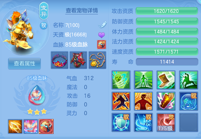 ScreenShot_2026-06-03_145631_100.png