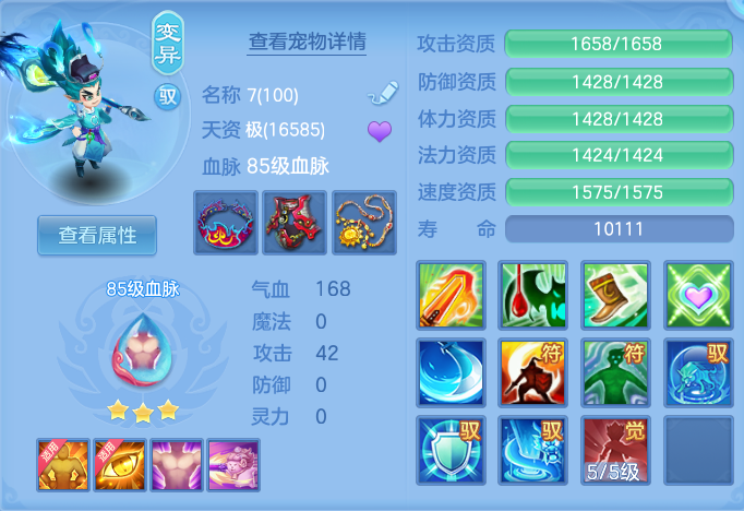 ScreenShot_2026-06-03_145636_197.png