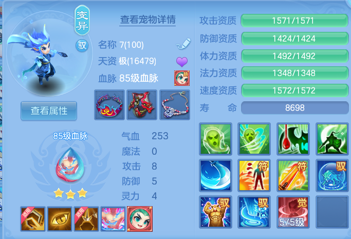 ScreenShot_2026-06-03_145648_877.png