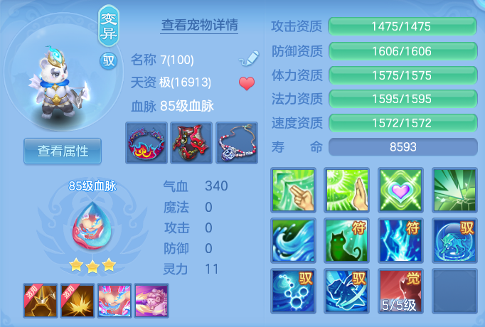 ScreenShot_2026-06-03_145700_295.png