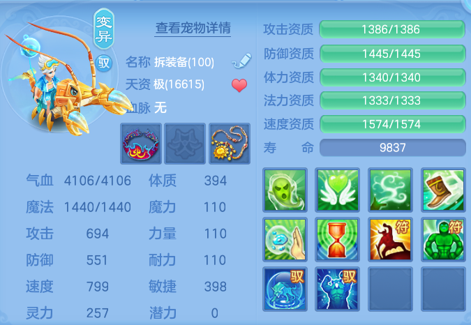 ScreenShot_2026-06-03_145719_124.png