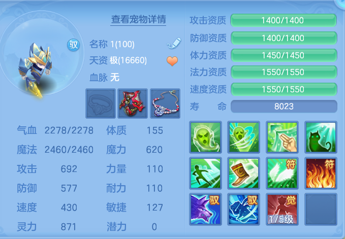 ScreenShot_2026-06-03_145741_005.png