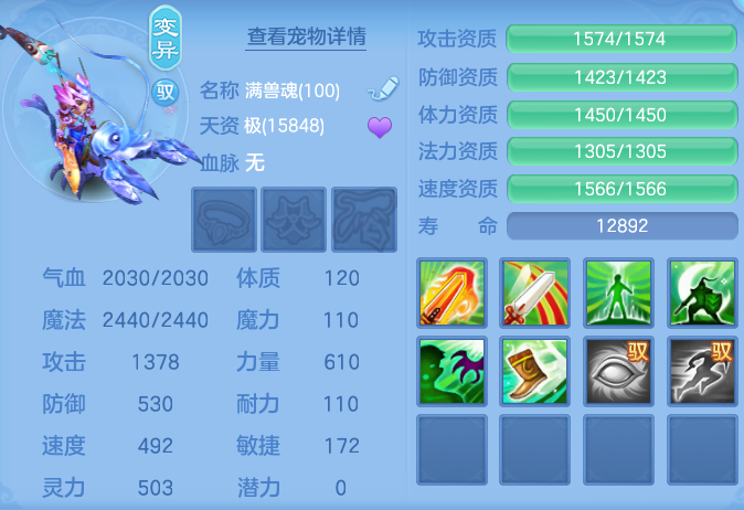 ScreenShot_2026-06-03_145805_348.png