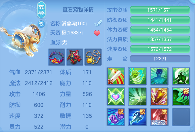 ScreenShot_2026-06-03_145828_820.png