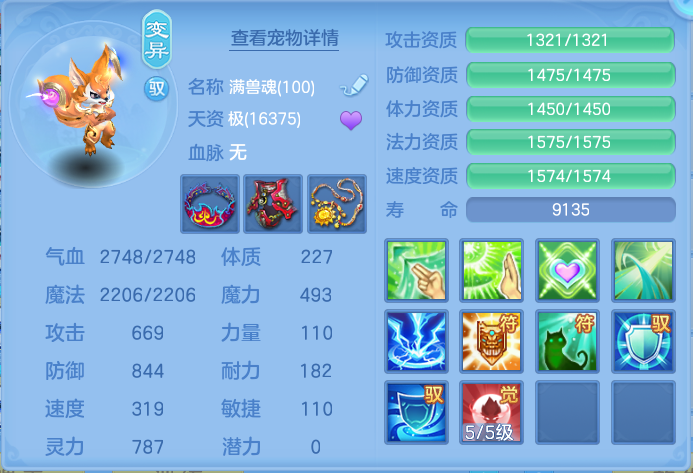 ScreenShot_2026-06-03_145835_484.png