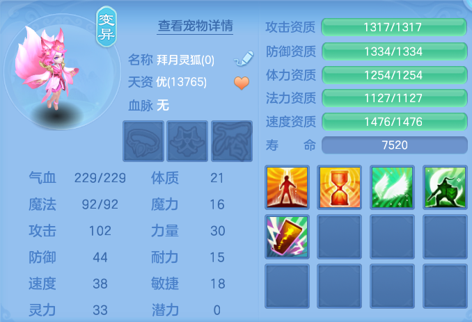 ScreenShot_2026-06-03_145851_437.png