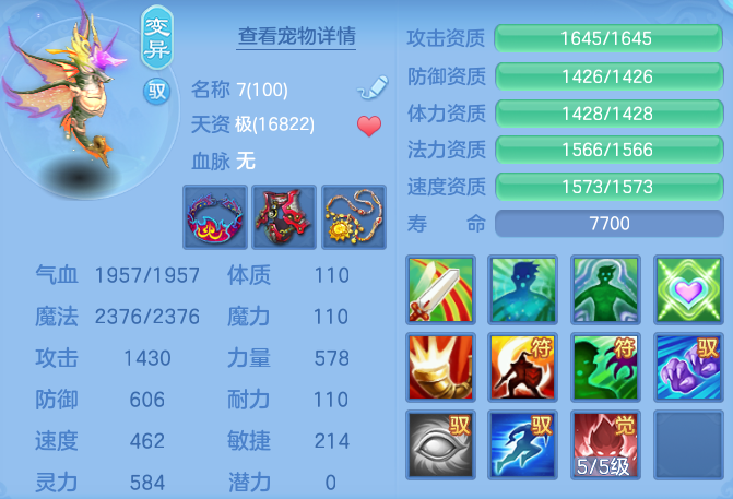ScreenShot_2026-06-03_145857_613.png