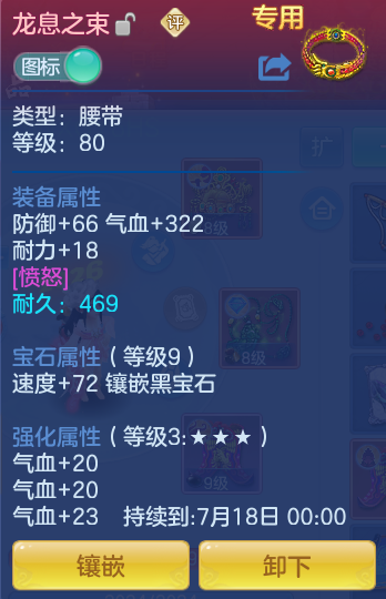 ScreenShot_2026-06-03_152018_668.png