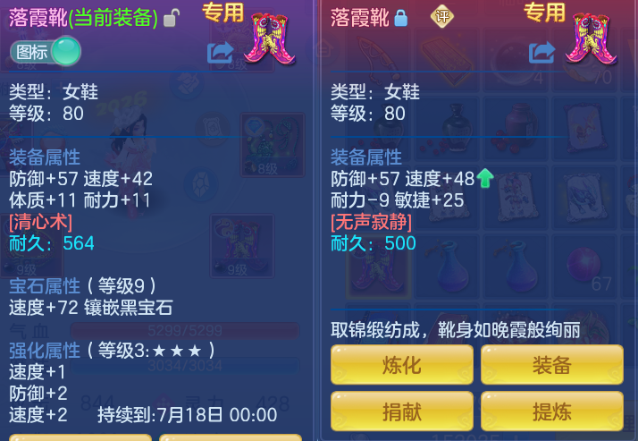 ScreenShot_2026-06-03_152038_907.png