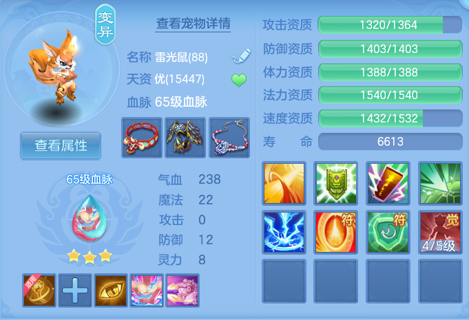 ScreenShot_2026-06-03_152116_228.png