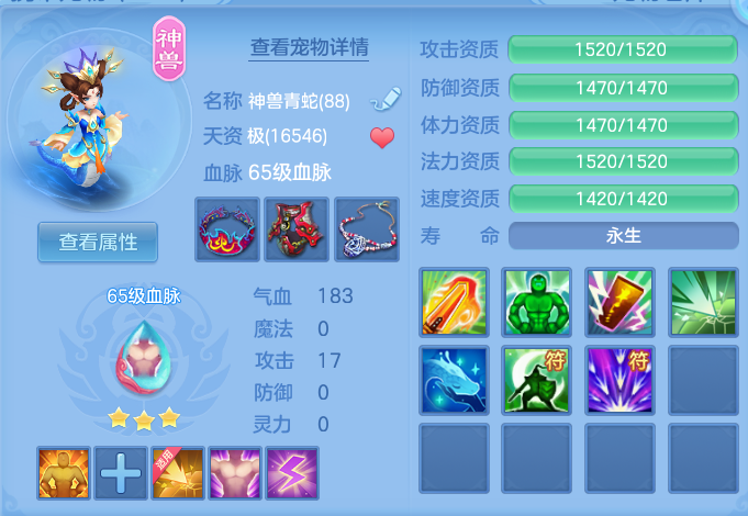 ScreenShot_2026-06-03_152129_555.png