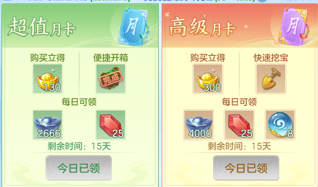 ScreenShot_2026-06-03_152248_210.png
