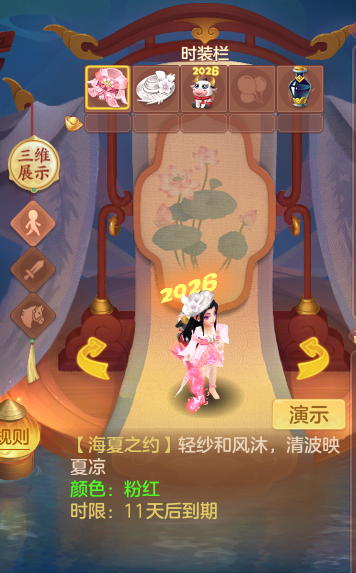 ScreenShot_2026-06-03_152401_803.png