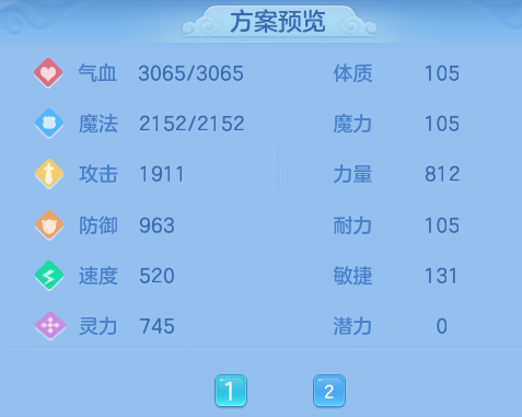 ScreenShot_2026-06-03_160624_338.png
