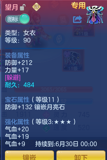 ScreenShot_2026-06-03_160659_009.png