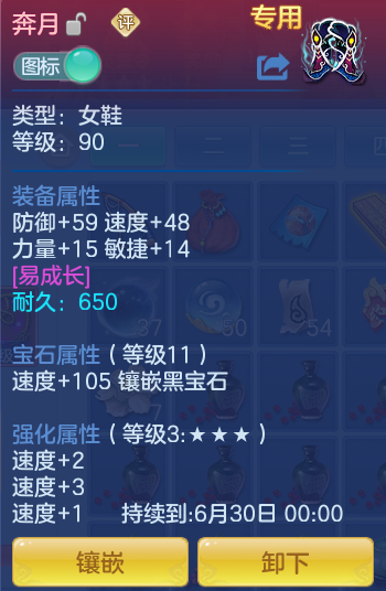 ScreenShot_2026-06-03_160722_482.png