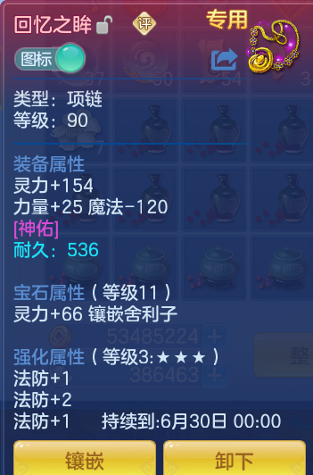 ScreenShot_2026-06-03_160717_817.png