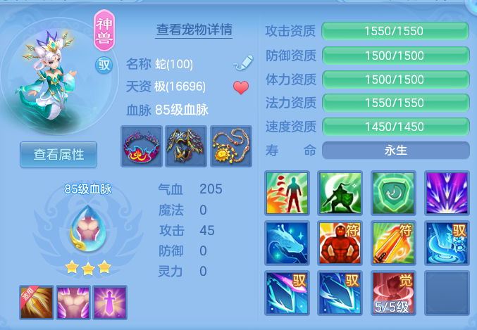 ScreenShot_2026-06-03_160740_555.png
