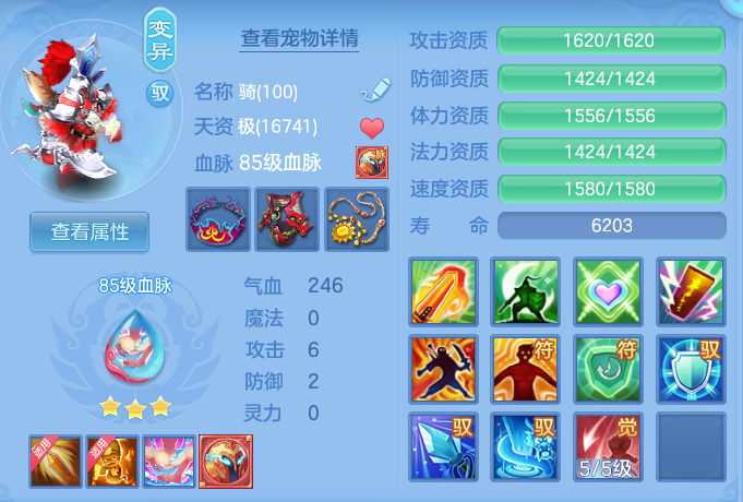 ScreenShot_2026-06-03_160812_674.png
