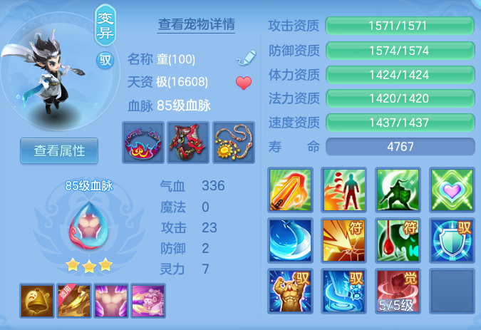 ScreenShot_2026-06-03_160819_049.png