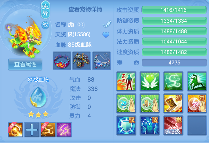 ScreenShot_2026-06-03_160943_387.png