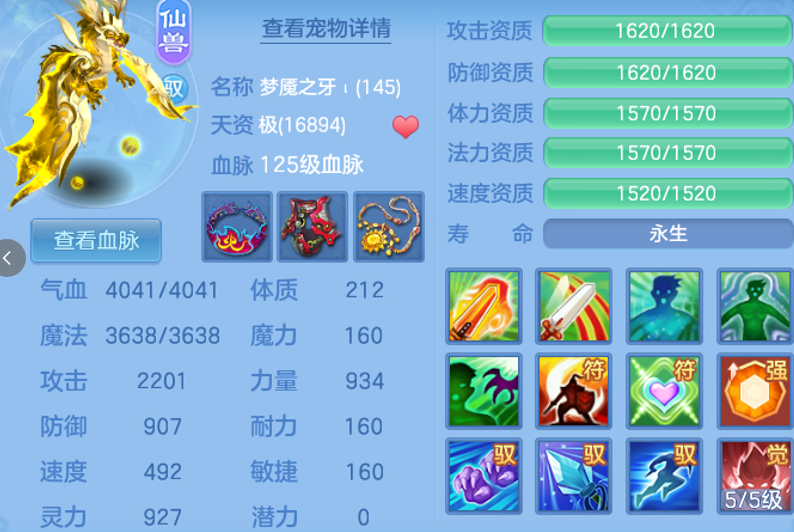 ScreenShot_2026-06-03_104229_954.png