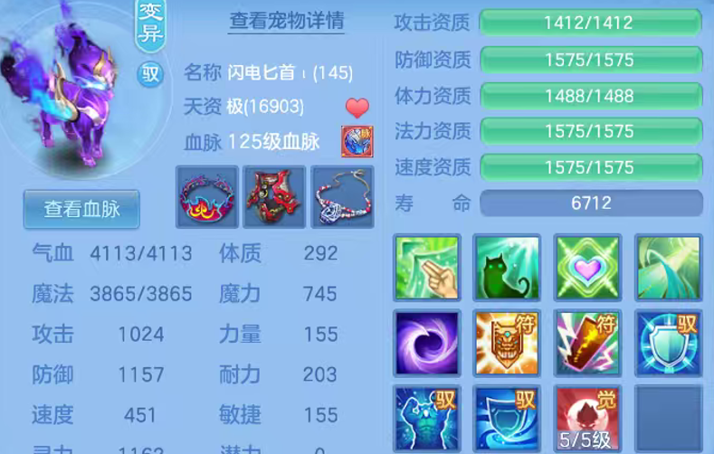 7-2606031044295I.png