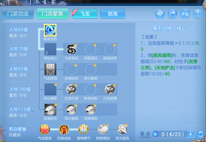微信图片_20260603133306_40_9923.png