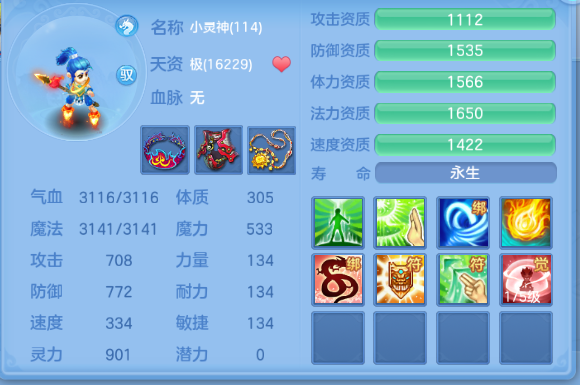 微信图片_20260603133113_37_9923.png