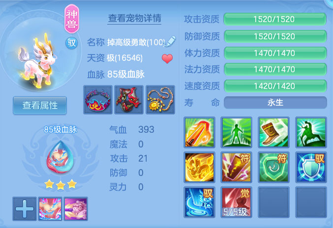 54ee81cb44e88ee968d9516a491b5725.png