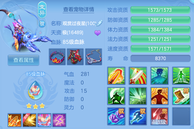 87aa49037766ee931d3759cb0fd9badc.png