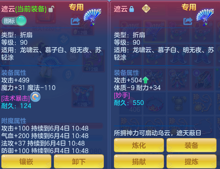 924bfa3b7c8b3f6f943b8aebb8782592.png