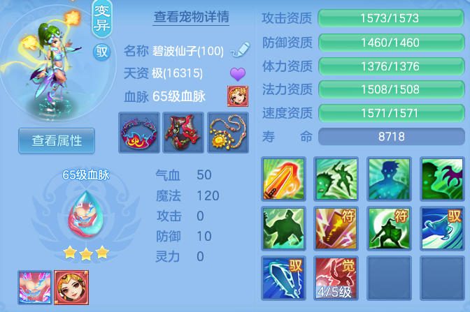 831a93687a05507400cb20bd6ab81046.png
