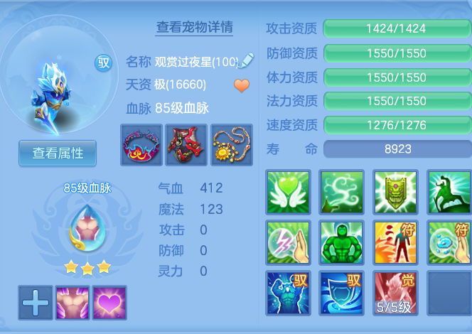 8382b7fb5eae5bd49ea1624024156819.png