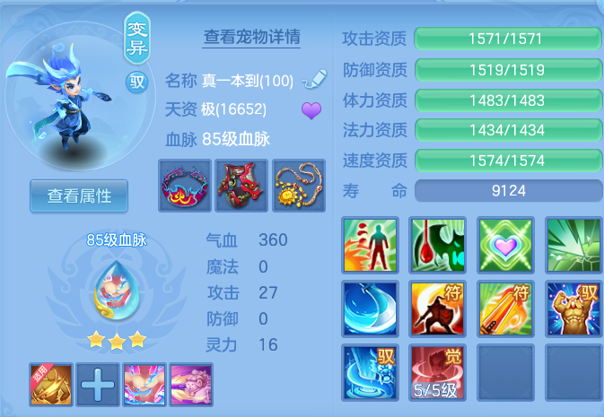 bb638bdb86cab8a9d2eeeb8f8742563d.png