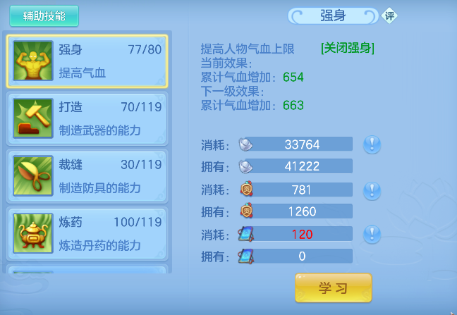微信图片_20260604010904_77_17056.png