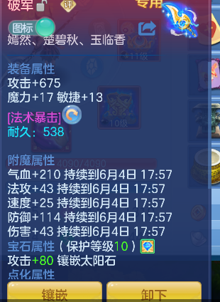 微信图片_20260604160616_16_17110.png