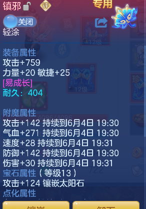 微信图片_20260604162833_20_14841.png