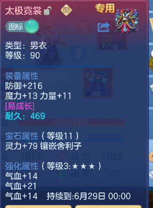 微信图片_20260604173938_22_17120.png